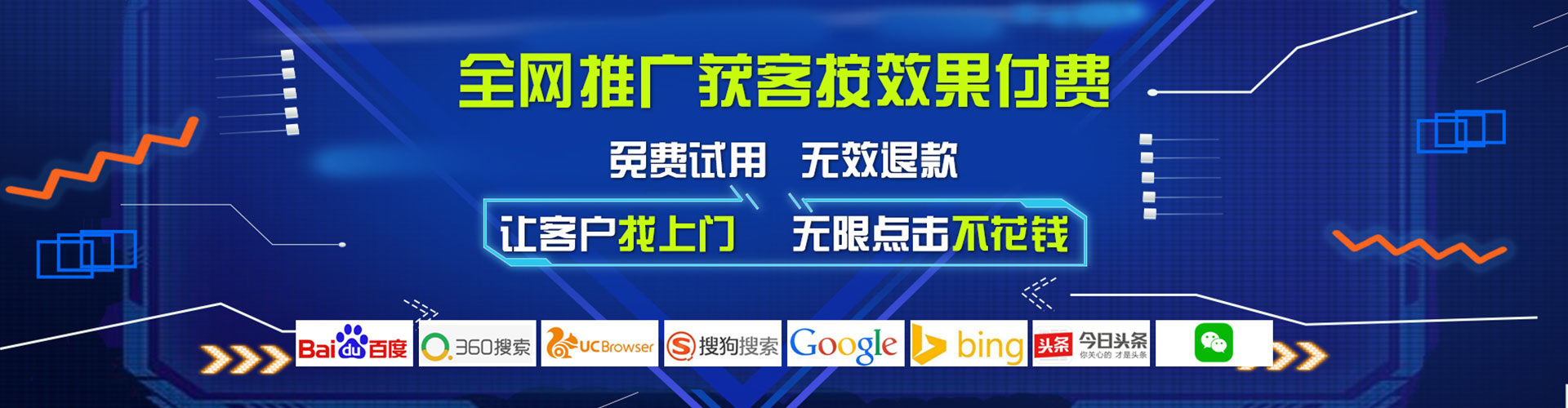 太平竞价开户推广