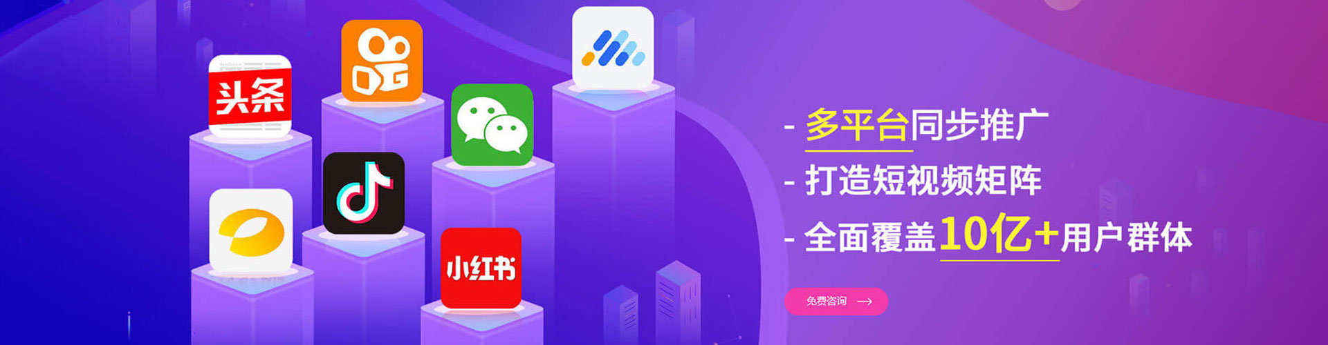 太平网络推广竞价