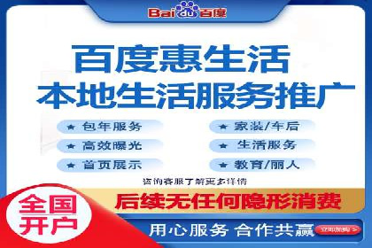 百度竞价广告收费标准详解
