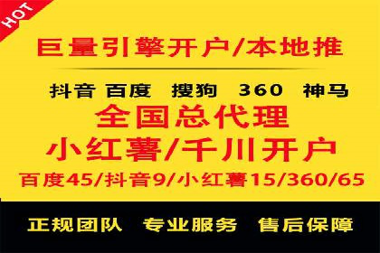 案例分享：如何实现百度推广精准投放