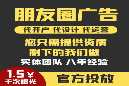 sem竞价推广托管的创新应用案例分享