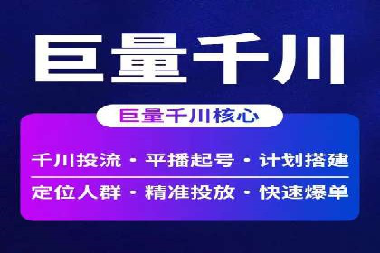 案例分析：百度推广费用如何精准投放