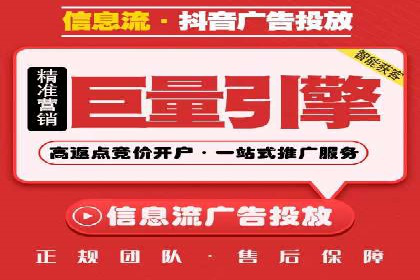 百度竞价推广运营策略调整：企业增长的新动力